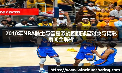 雷火竞技