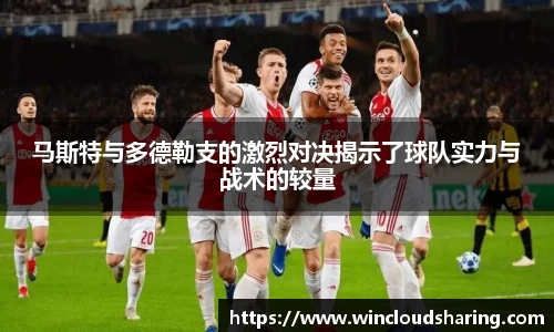 雷火电竞官方网站