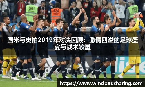 雷火电竞官方网站