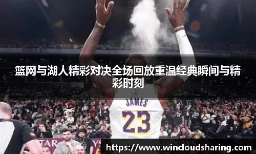 雷火竞技官方网站