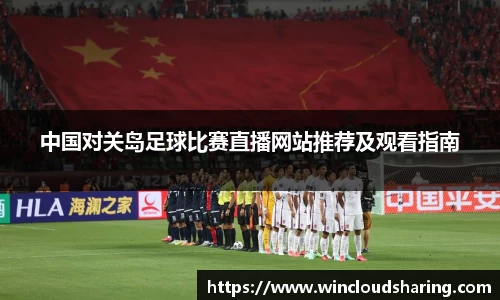 雷火竞技官方网站